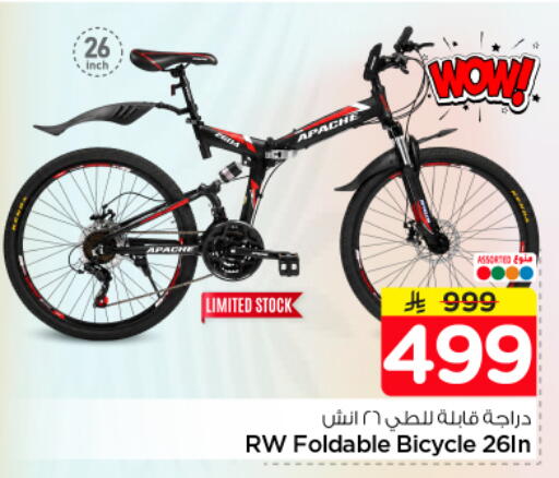 available at Nesto in KSA, Saudi Arabia, Saudi - Riyadh