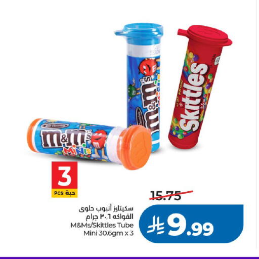available at LULU Hypermarket in KSA, Saudi Arabia, Saudi - Riyadh