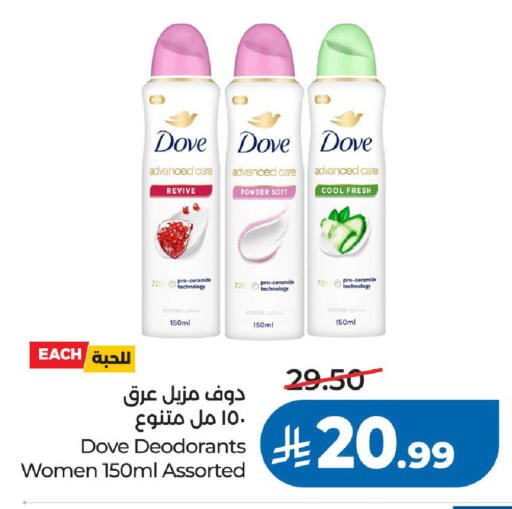 available at LULU Hypermarket in KSA, Saudi Arabia, Saudi - Riyadh