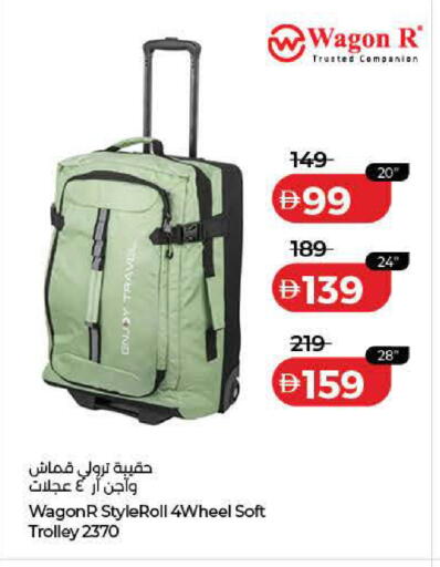 available at Lulu Hypermarket in UAE - Dubai