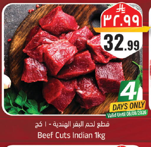 available at City Flower in KSA, Saudi Arabia, Saudi - Sakaka