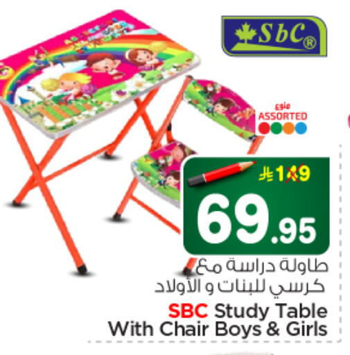 available at Nesto in KSA, Saudi Arabia, Saudi - Riyadh
