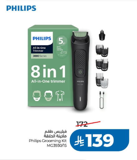 available at LULU Hypermarket in KSA, Saudi Arabia, Saudi - Riyadh
