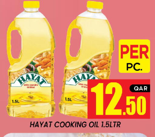 available at New Stop n Shop @Al Athiya in Qatar - Doha