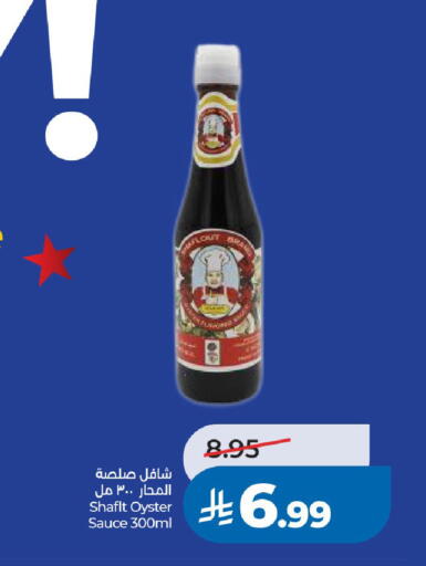 available at LULU Hypermarket in KSA, Saudi Arabia, Saudi - Riyadh