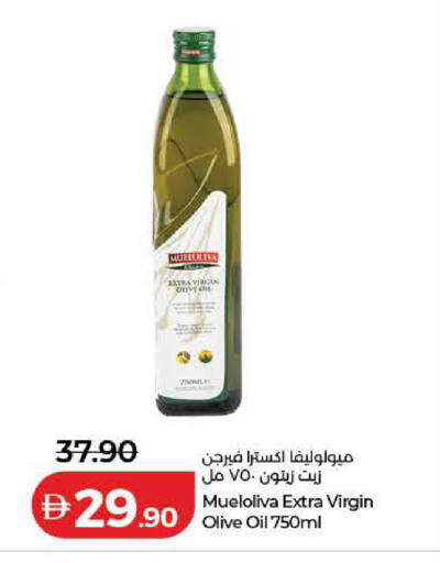available at Lulu Hypermarket in UAE - Dubai