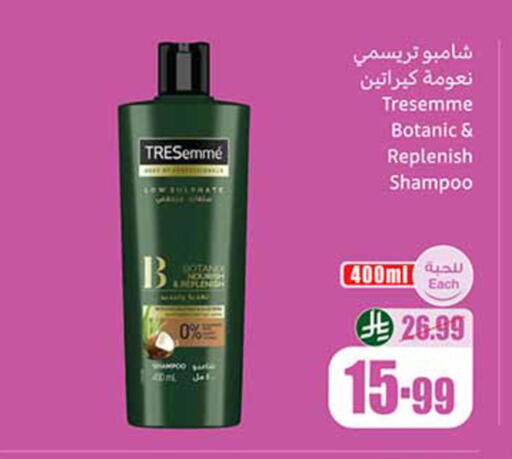 available at أسواق عبد الله العثيم in مملكة العربية السعودية, السعودية, سعودية - تبوك