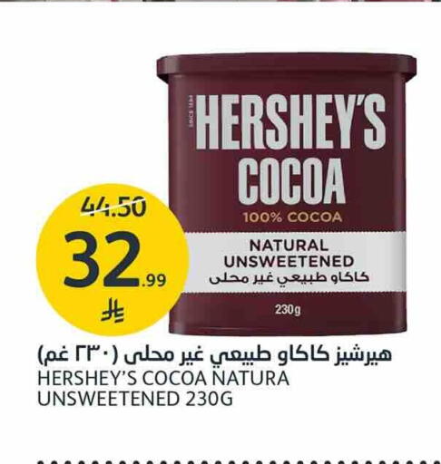 available at AlJazera Shopping Center in KSA, Saudi Arabia, Saudi - Riyadh