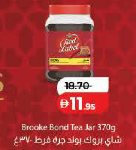 available at Lulu Hypermarket in UAE - Dubai
