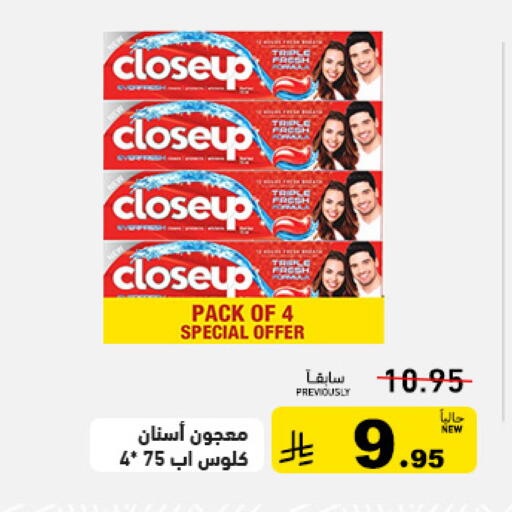 available at Aswaq Ramez in KSA, Saudi Arabia, Saudi - Tabuk