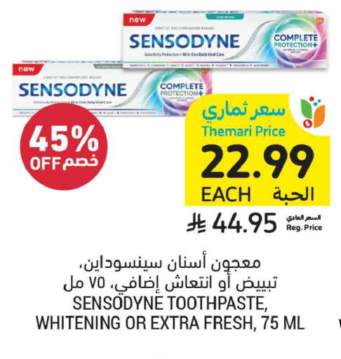 available at أسواق التميمي in مملكة العربية السعودية, السعودية, سعودية - تبوك