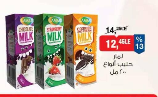 Strawberry available at BIM Market  in Egypt - Cairo
