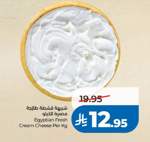 available at LULU Hypermarket in KSA, Saudi Arabia, Saudi - Riyadh