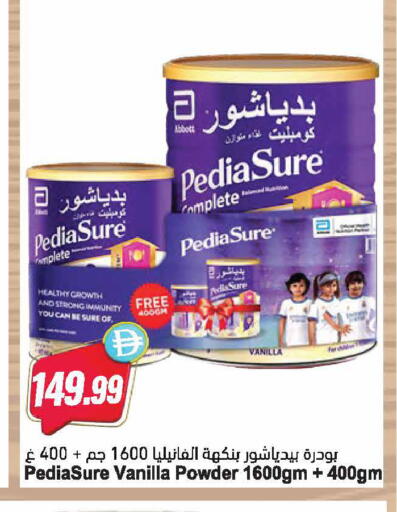 Vanilla available at Almaya Supermarkets in UAE - Dubai