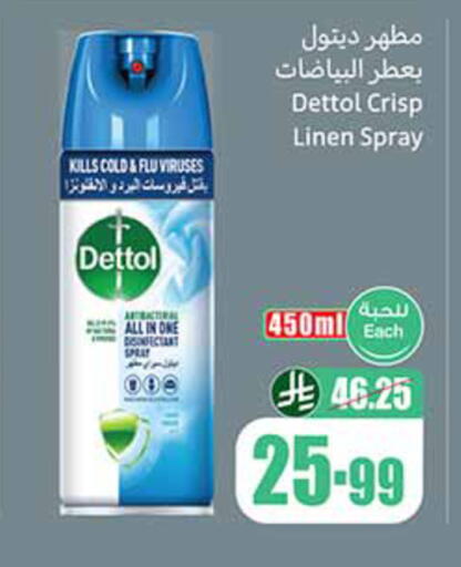 available at أسواق عبد الله العثيم in مملكة العربية السعودية, السعودية, سعودية - تبوك