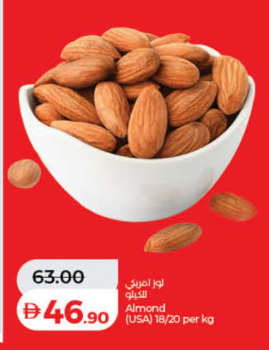 available at لولو هايبرماركت in الإمارات العربية المتحدة , الامارات - رَأْس ٱلْخَيْمَة