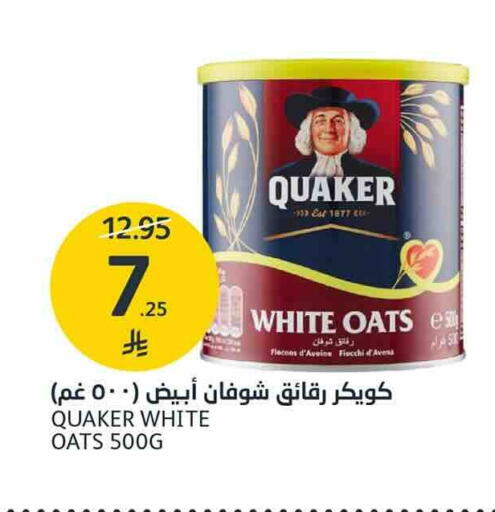 available at AlJazera Shopping Center in KSA, Saudi Arabia, Saudi - Riyadh