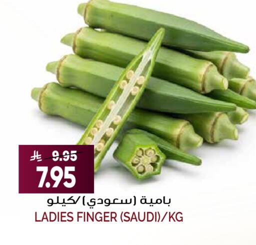 from Saudi Arabia available at Grand Hyper in KSA, Saudi Arabia, Saudi - Riyadh