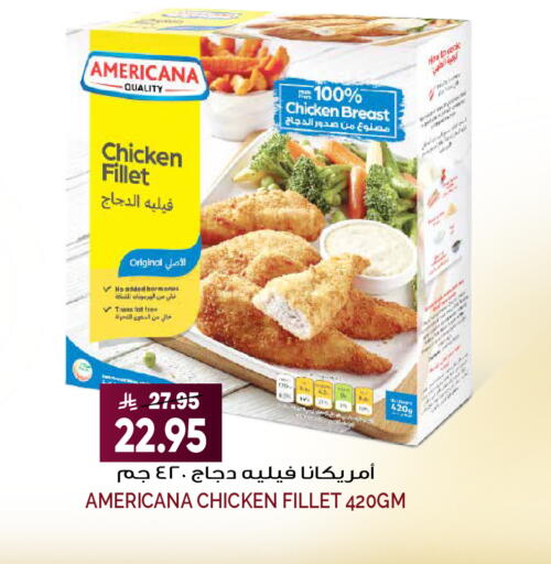 available at جراند هايبر in مملكة العربية السعودية, السعودية, سعودية - الرياض