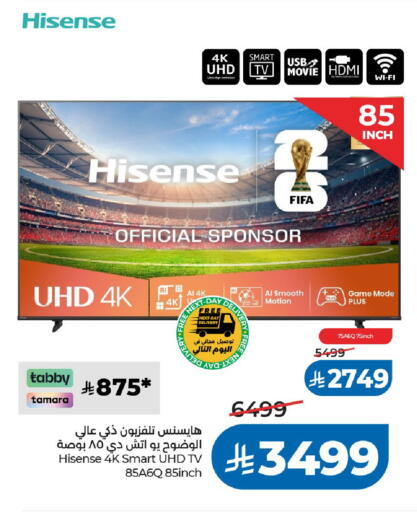 available at LULU Hypermarket in KSA, Saudi Arabia, Saudi - Riyadh