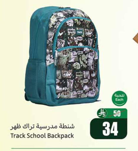 available at أسواق عبد الله العثيم in مملكة العربية السعودية, السعودية, سعودية - جدة