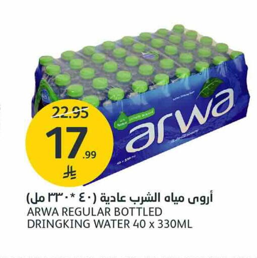 available at AlJazera Shopping Center in KSA, Saudi Arabia, Saudi - Riyadh