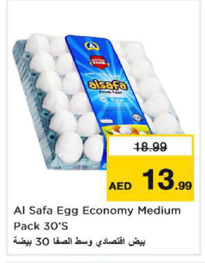 available at Nesto Hypermarket in UAE - Dubai