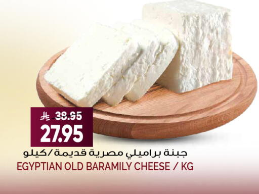 available at جراند هايبر in مملكة العربية السعودية, السعودية, سعودية - الرياض