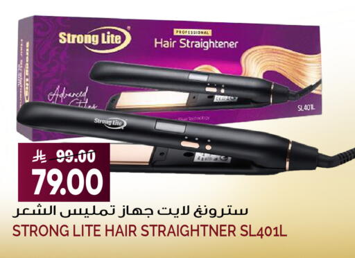 available at Grand Hyper in KSA, Saudi Arabia, Saudi - Riyadh