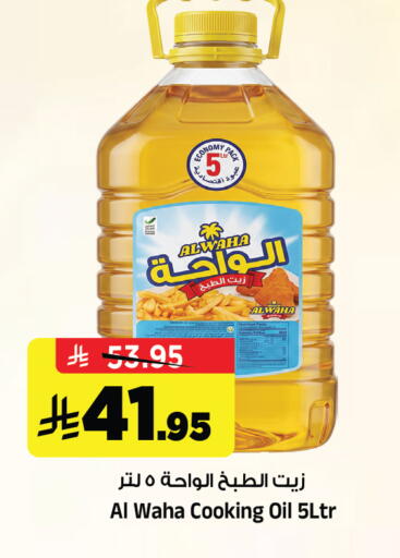 available at Al Madina Hypermarket in KSA, Saudi Arabia, Saudi - Riyadh