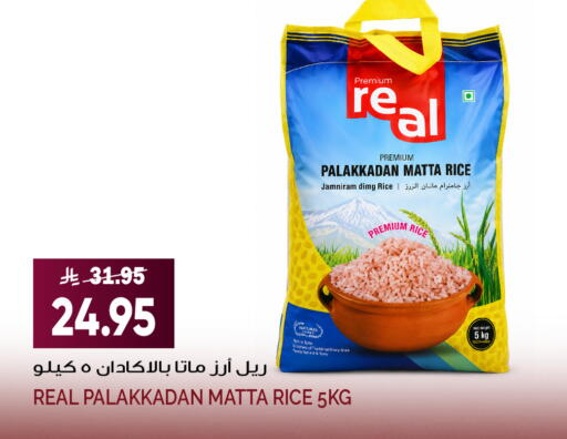 available at Grand Hyper in KSA, Saudi Arabia, Saudi - Jeddah