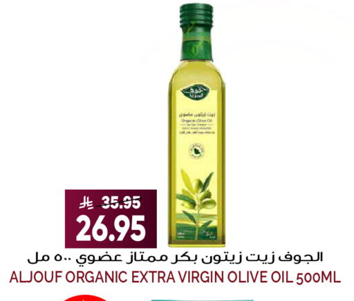 available at Grand Hyper in KSA, Saudi Arabia, Saudi - Riyadh