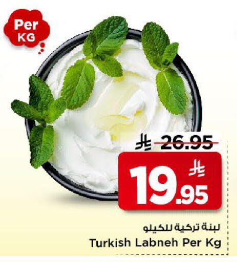 available at مارك & سيف in مملكة العربية السعودية, السعودية, سعودية - الخبر‎