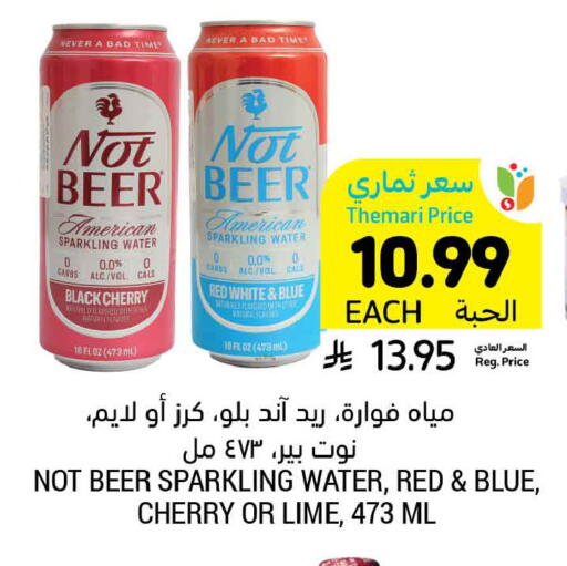 Cherry available at Tamimi Market in KSA, Saudi Arabia, Saudi - Riyadh