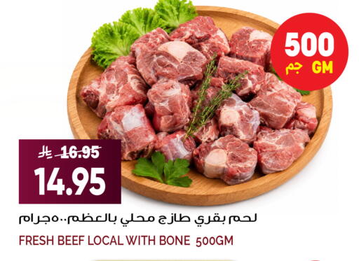 available at Grand Hyper in KSA, Saudi Arabia, Saudi - Riyadh