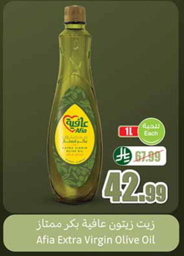 available at أسواق عبد الله العثيم in مملكة العربية السعودية, السعودية, سعودية - تبوك