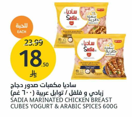 available at أسواق الجزيرة in مملكة العربية السعودية, السعودية, سعودية - الرياض