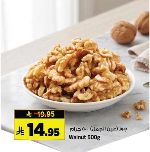 available at Al Madina Hypermarket in KSA, Saudi Arabia, Saudi - Riyadh
