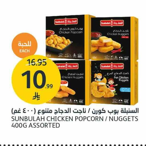 available at AlJazera Shopping Center in KSA, Saudi Arabia, Saudi - Riyadh