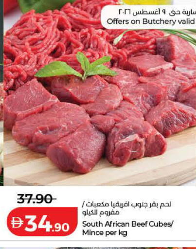 available at لولو هايبرماركت in الإمارات العربية المتحدة , الامارات - الشارقة / عجمان