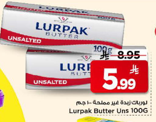 available at Mark & Save in KSA, Saudi Arabia, Saudi - Riyadh
