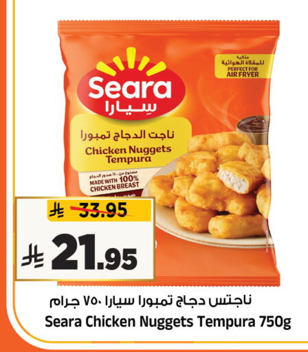 available at Al Madina Hypermarket in KSA, Saudi Arabia, Saudi - Riyadh