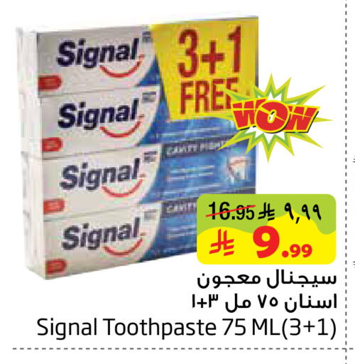 available at ليان هايبر in مملكة العربية السعودية, السعودية, سعودية - الخبر‎