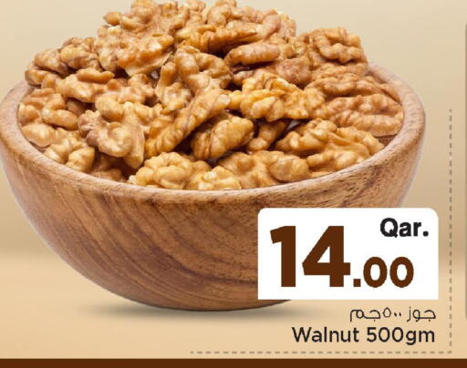 available at مارك & سيف in قطر - الضعاين