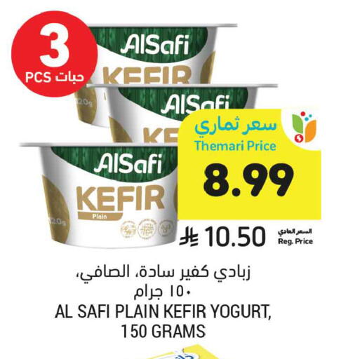 available at أسواق التميمي in مملكة العربية السعودية, السعودية, سعودية - تبوك