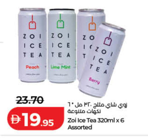 Peach Mint available at لولو هايبرماركت in الإمارات العربية المتحدة , الامارات - رَأْس ٱلْخَيْمَة