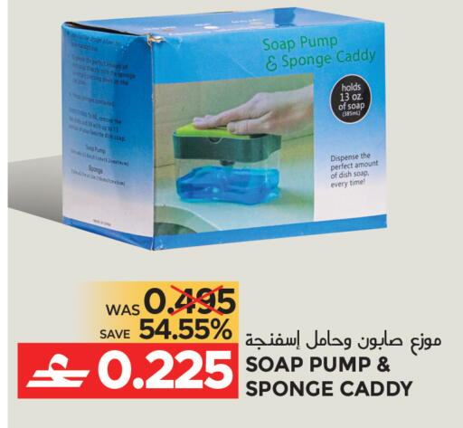 available at مركز هدايا التنين in عُمان - مسقط‎