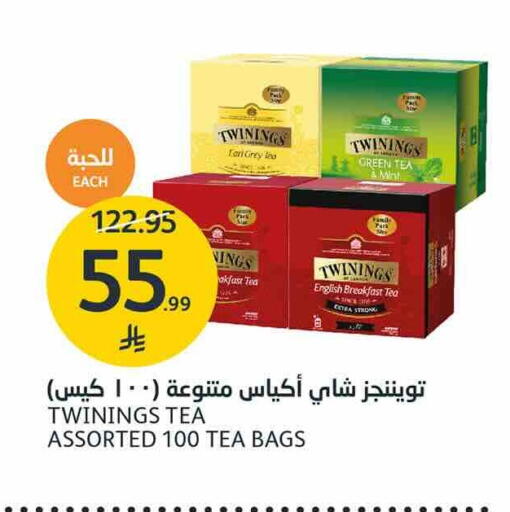 Mint available at AlJazera Shopping Center in KSA, Saudi Arabia, Saudi - Riyadh