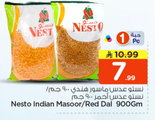 available at Nesto in KSA, Saudi Arabia, Saudi - Riyadh