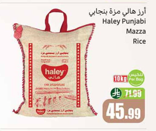 available at أسواق عبد الله العثيم in مملكة العربية السعودية, السعودية, سعودية - تبوك